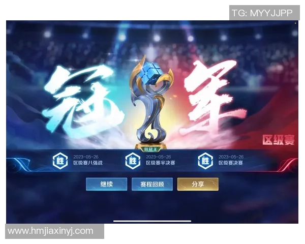 电竞比分热议王者荣耀JDG技术革新引领游戏新潮流